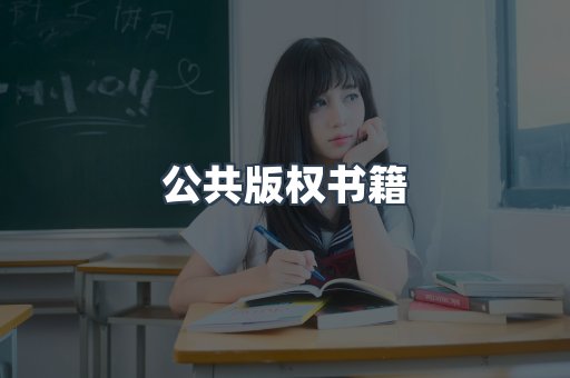 MOBI电子书
